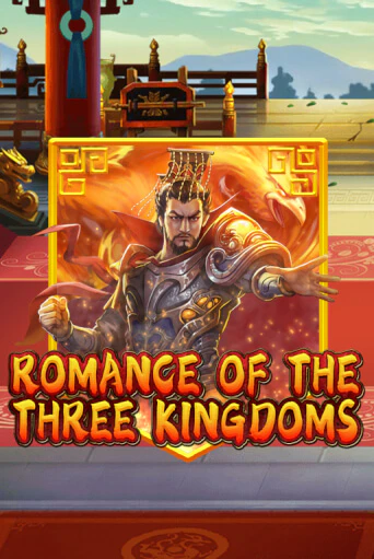 Romance of the Three Kingdoms онлайн демо без регистрации | Азино 777