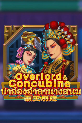 Overlord & Concubine онлайн демо без регистрации | Азино 777
